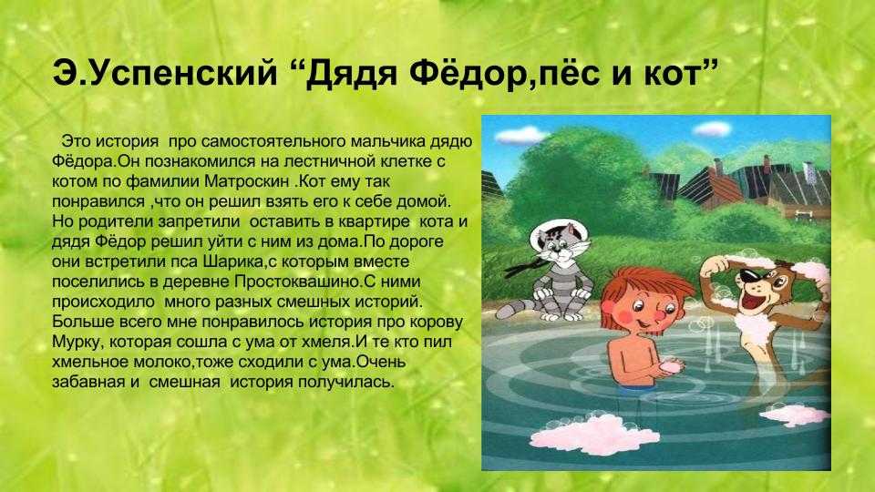 Астафьев виктор «конь с розовой гривой»
