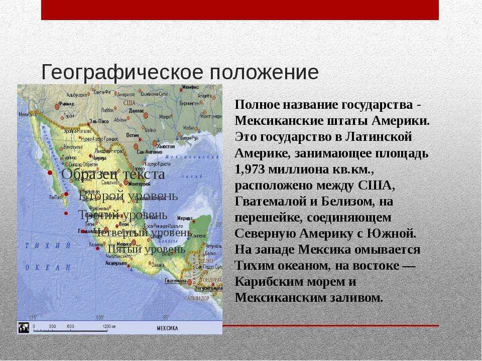 Расположенные на полуострове страна столица