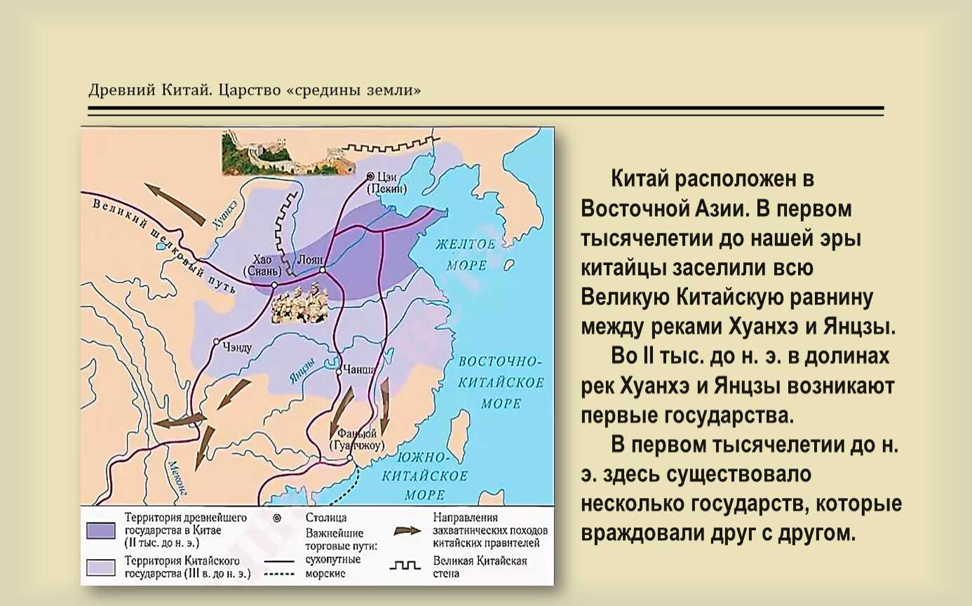 Карта китая на русском языке с городами и провинциями