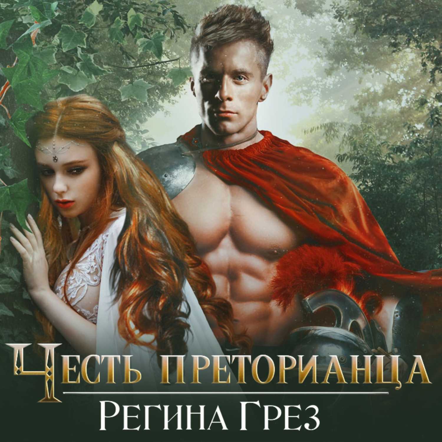 Краткое содержание гоголь петербургские повести за 2 минуты пересказ сюжета