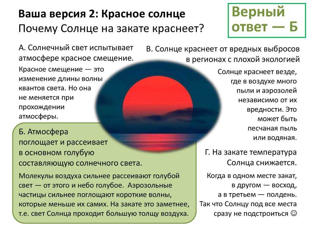 Почему небо голубое? - раскрываем тайну ⋆ futurenow