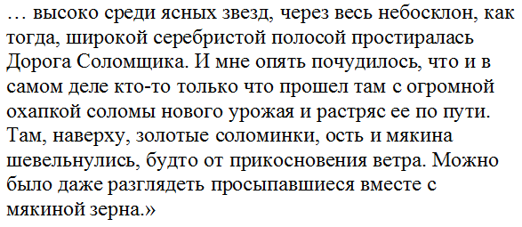 Зулейха открывает глаза. краткое содержание романа яхиной