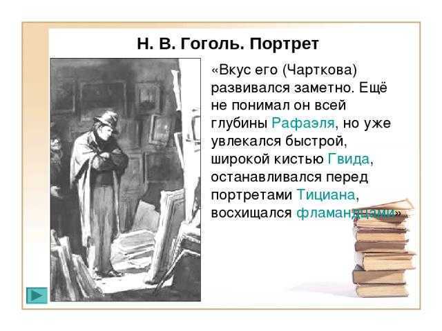 «слепой музыкант» краткое содержание повести владимира короленко по главам – читать пересказ онлайн