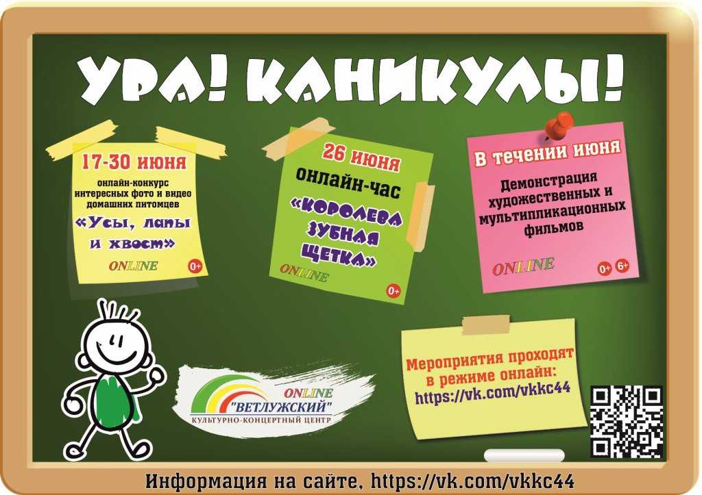 Созвездие большого пса