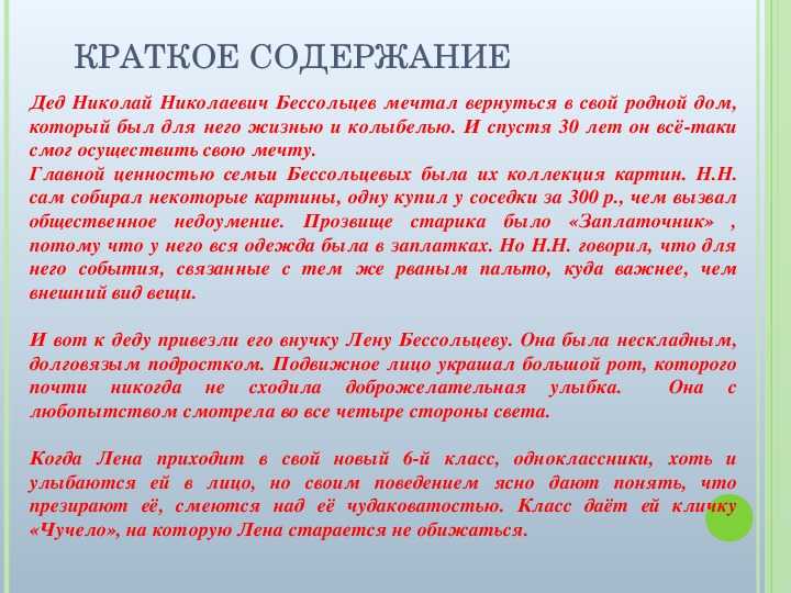 Федор достоевский ★ дядюшкин сон читать книгу онлайн бесплатно