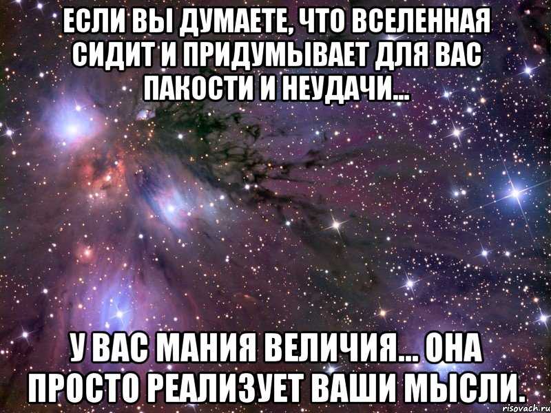 ✅ что случится со вселенной в будущем - study-bro.ru