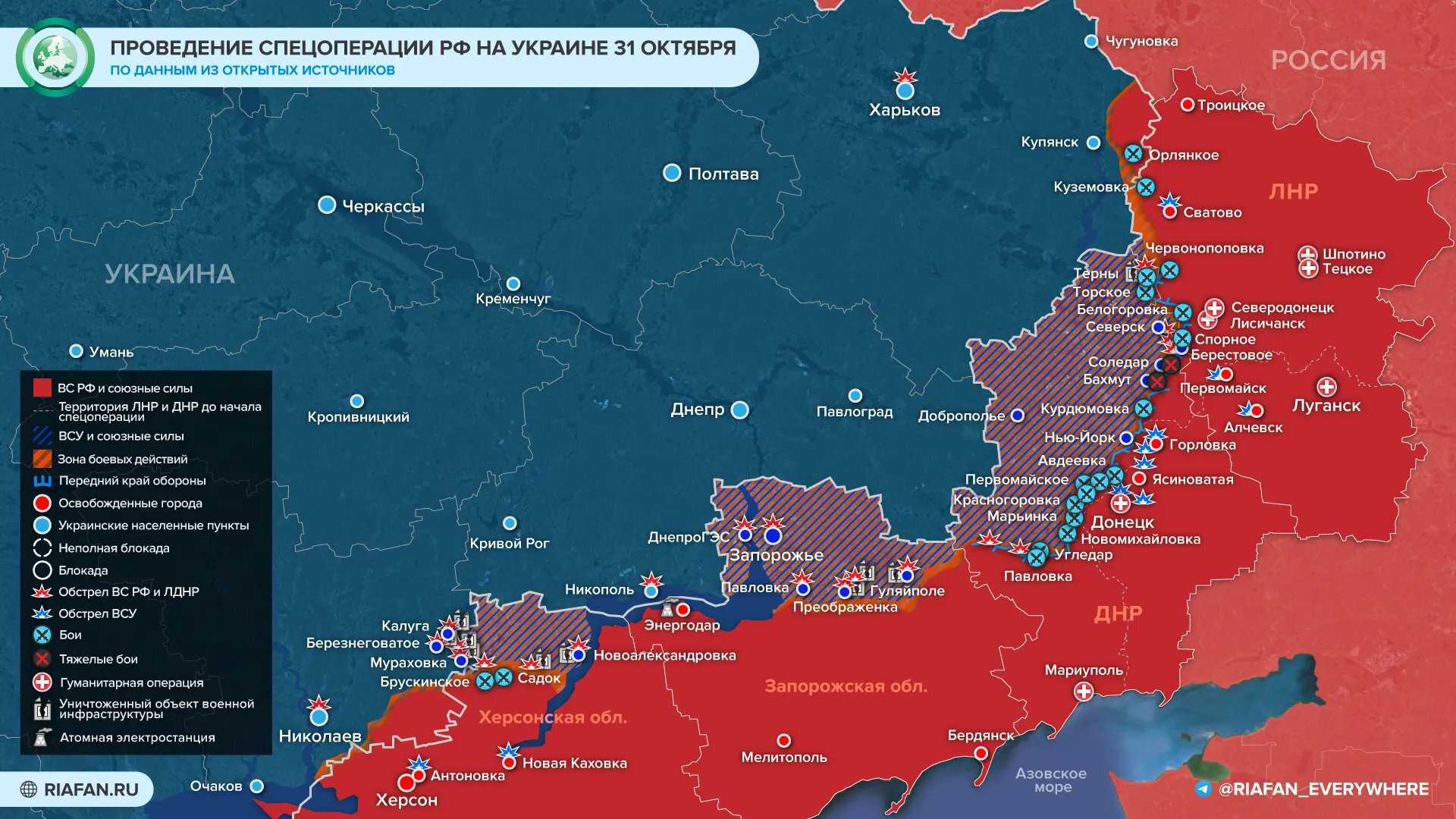 Украина сегодня 11.09.2023, последние новости: противник возобновил «мясные штурмы» на линии новодонецкое — новомайорское. обстановка на фронте на 11 сентября 2023г.
