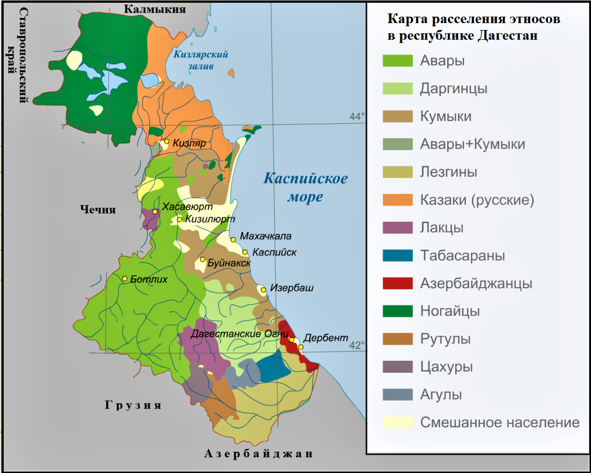 Республика дагестан регион. Карта Дагестана с районами и селами. Республика Дагестан карта с городами. Респ Дагестан на карте. Карта Дагестана с районами.