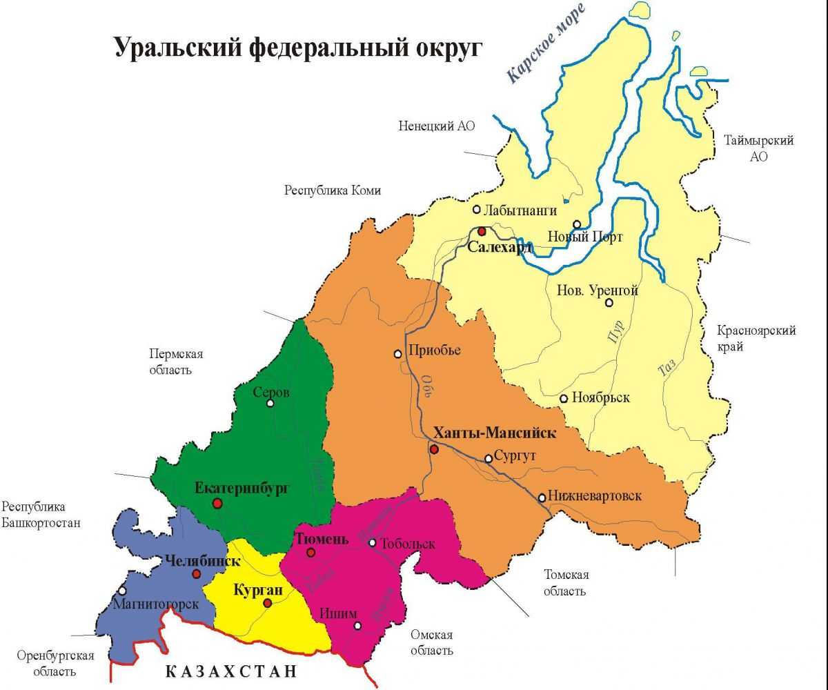 Политическая карта россии 2023 крупно с городами и областями