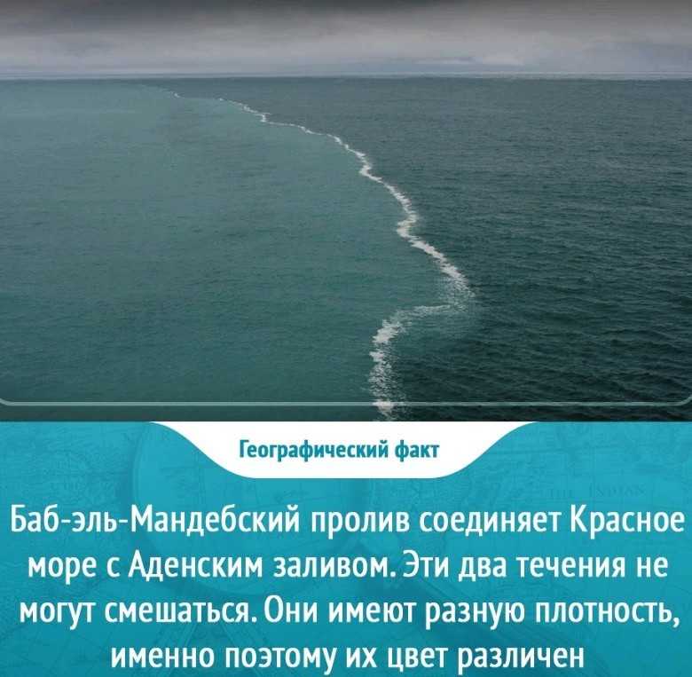 Пролив баб эль мандебский на карте евразии. Баб-Эль-Мандебский пролив. Баб-Эль-Мандебский пролив на карте. Пролив Бабэль мальдецкий пролив.