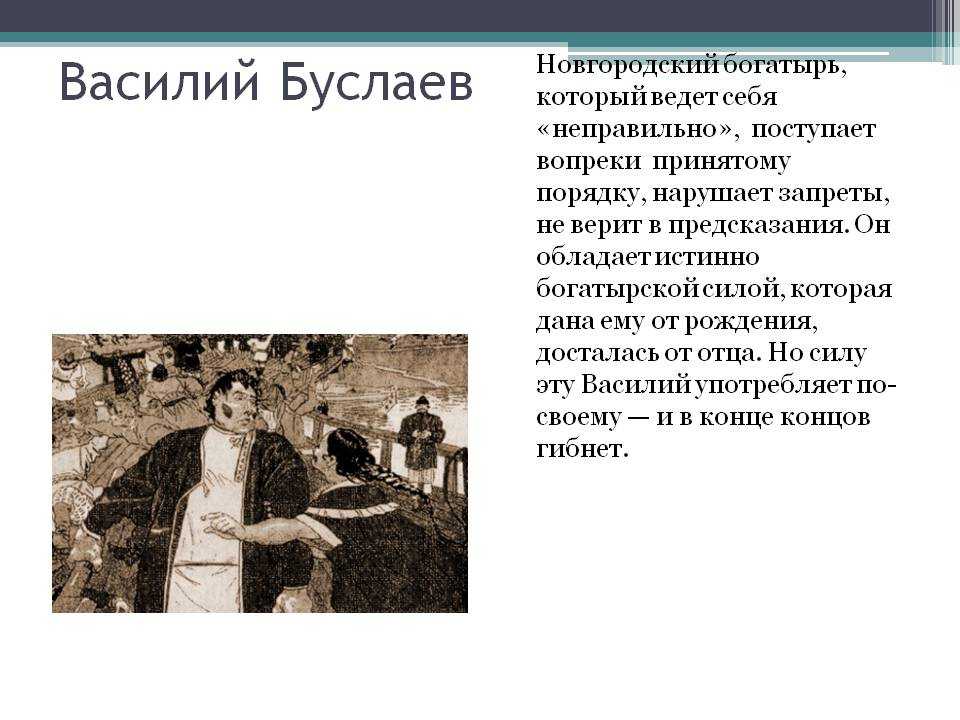 Илья муромец. краткое содержание книги