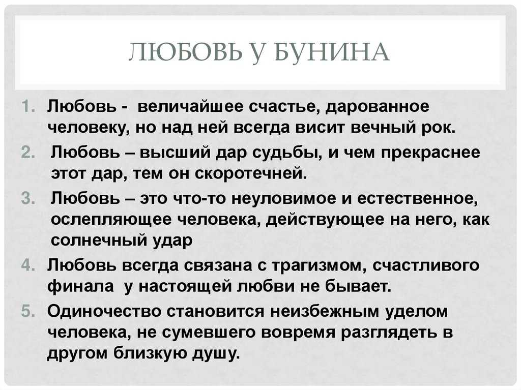 Натали