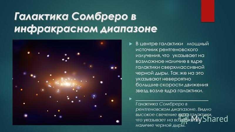 Урок 27 по астрономии. 11 класс. рабочая тетрадь. галузо и. в.