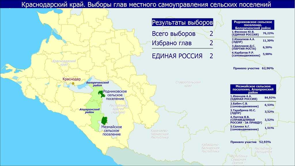 Карта краснодарского края, россия