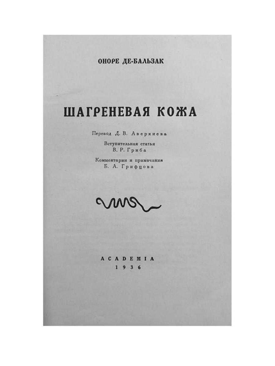 Наоборот