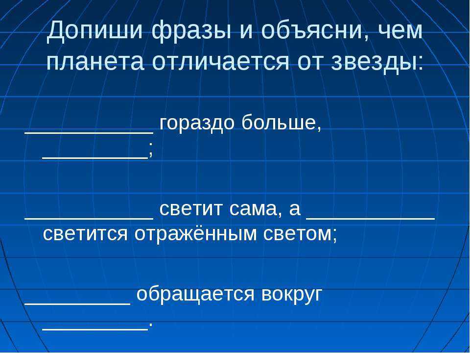 Самая большая звезда во вселенной