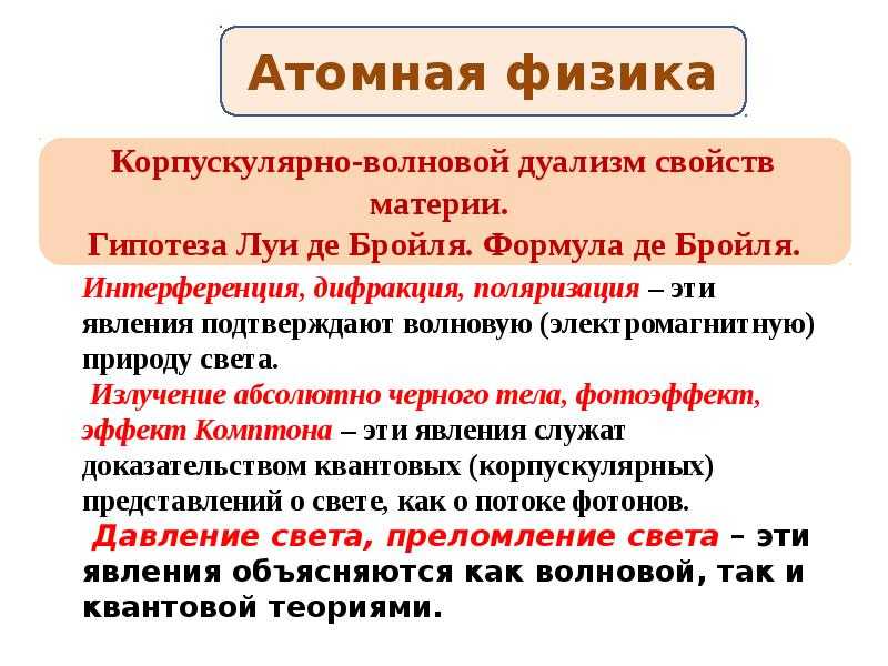 ᐉ давление света в астрономии: история, суть и применение - magicastrolog.ru