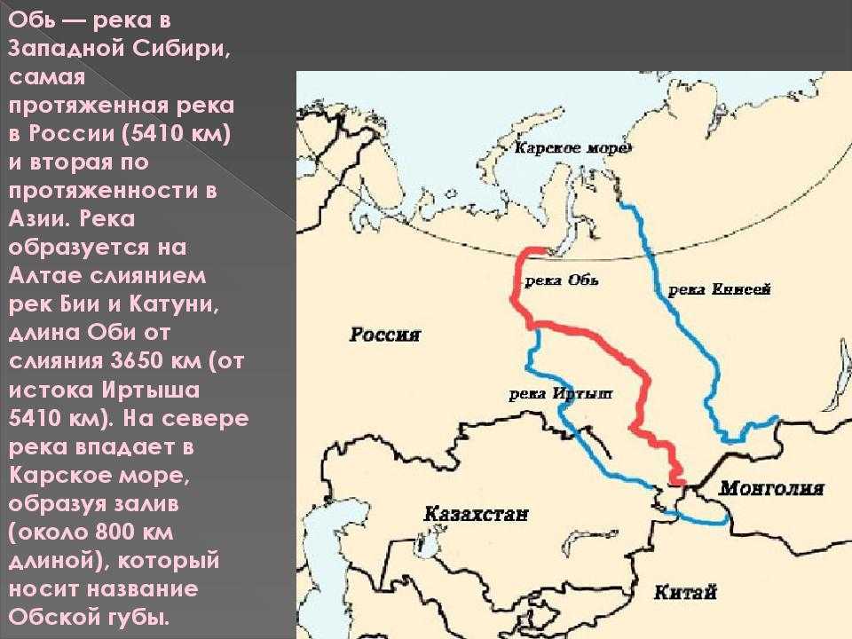 Енисей где протекает - блог Санатории Кавказа