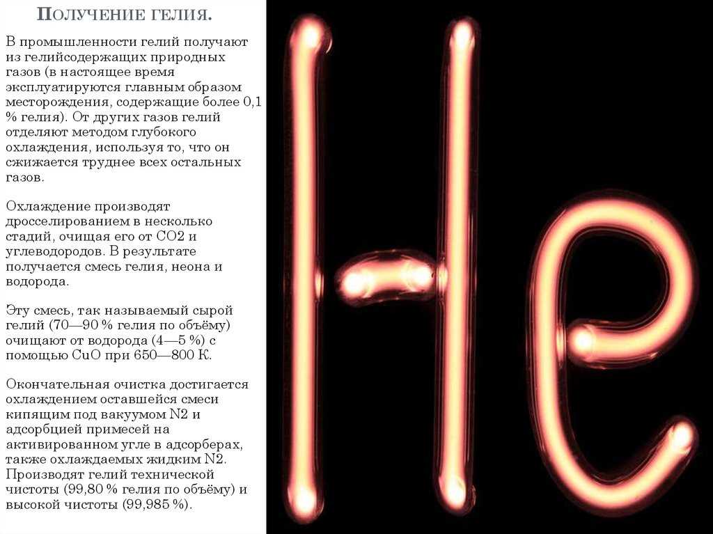 Сверхтекучесть