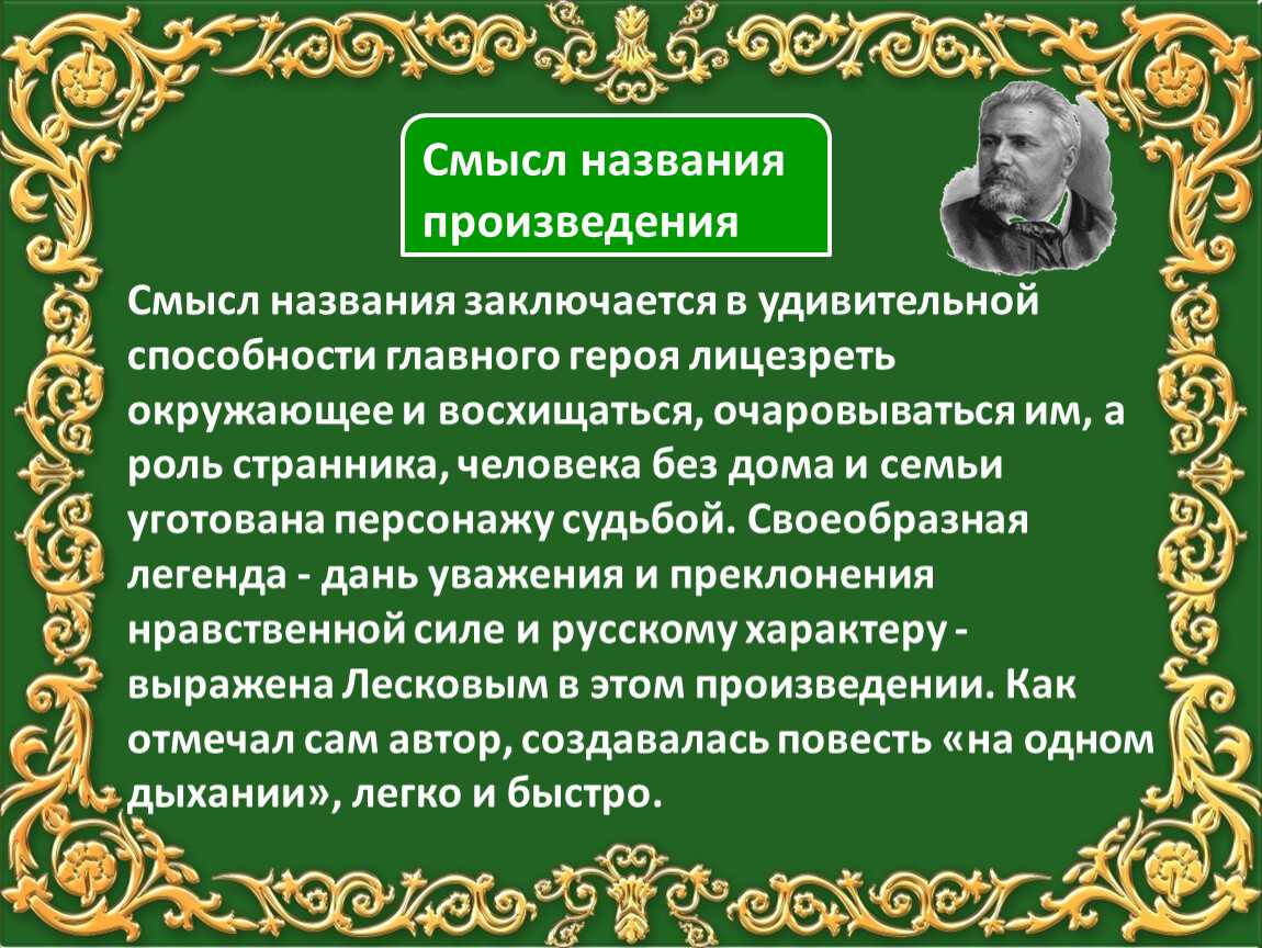 Можно ли назвать рассказы