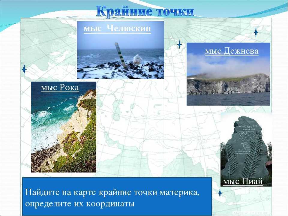 Карта крыма подробная с городами и поселками
