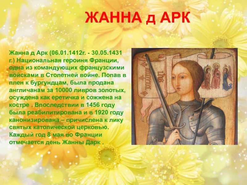 Своеобразие драматургии ж. ануя («жаворонок», «антигона»).