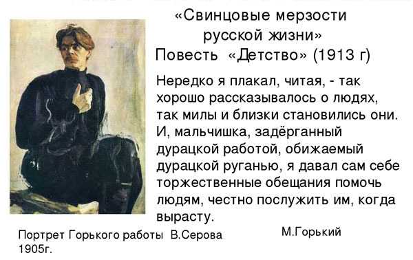 Девочка, с которой ничего не случится. краткое содержание повести булычёва