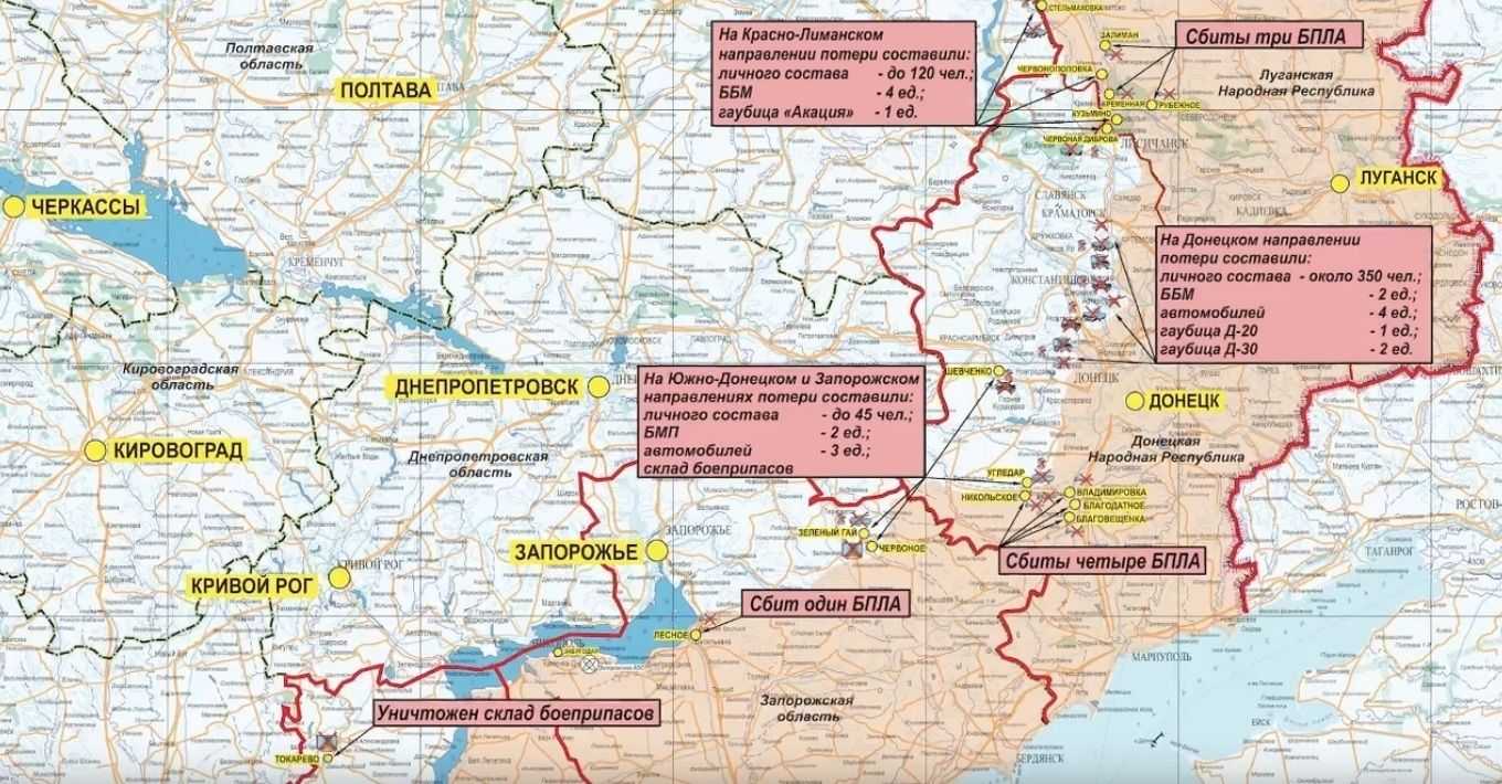 Лиман — украинский город донецкой области