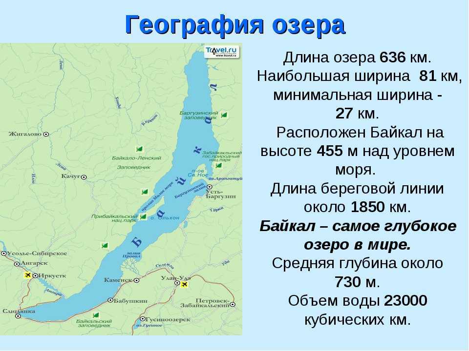 Река чу (шу): карта, описание, долина реки, притоки, сплав и рыбалка