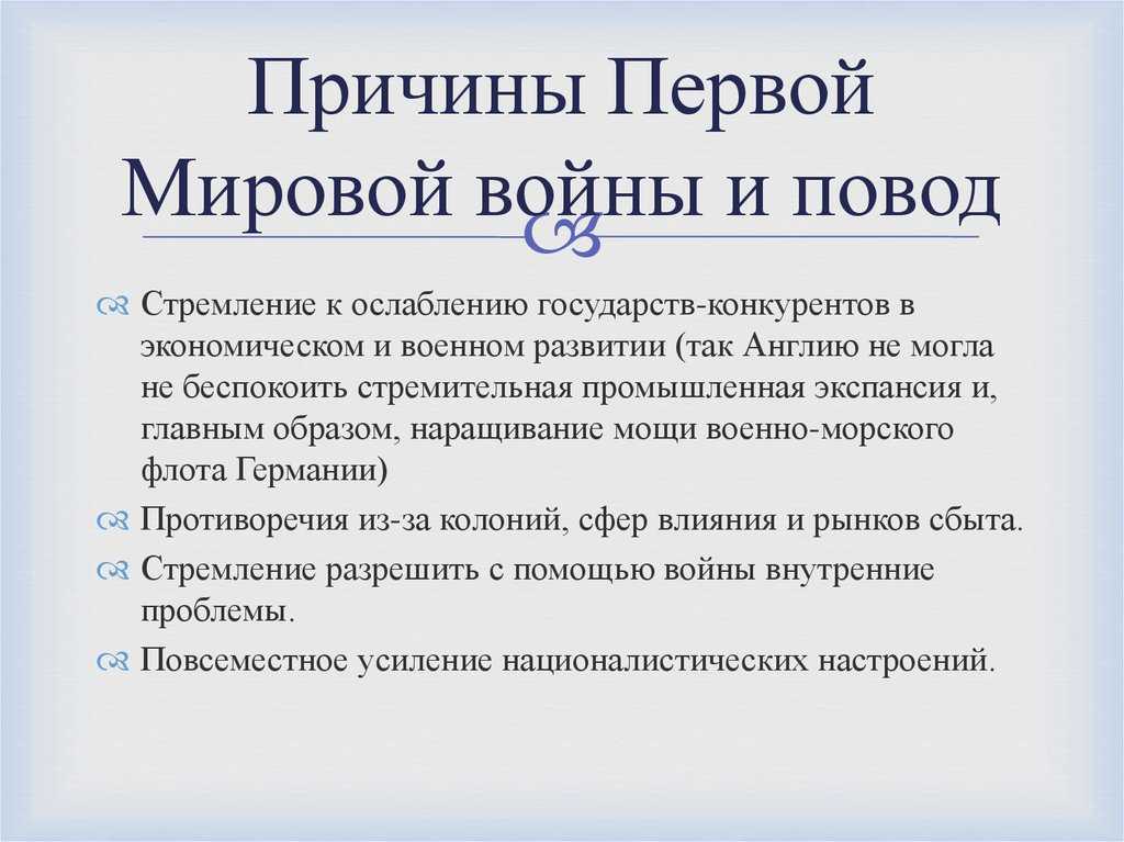 Компьенское перемирие. после того, как ужас закончился — статьи