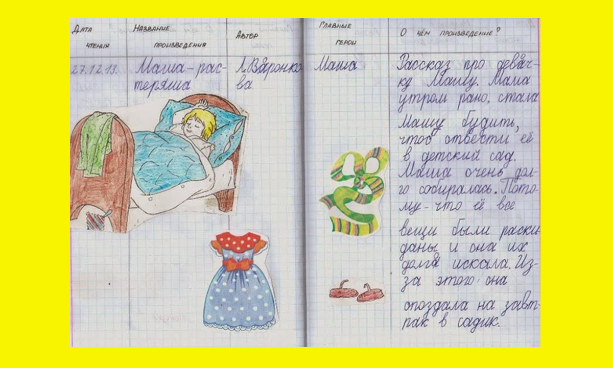 Читать книгу красный смех леонида андреева : онлайн чтение - страница 1