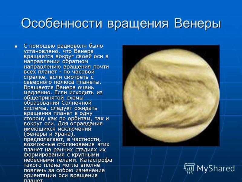 Большой тур «вояджеров» | публикации | вокруг света