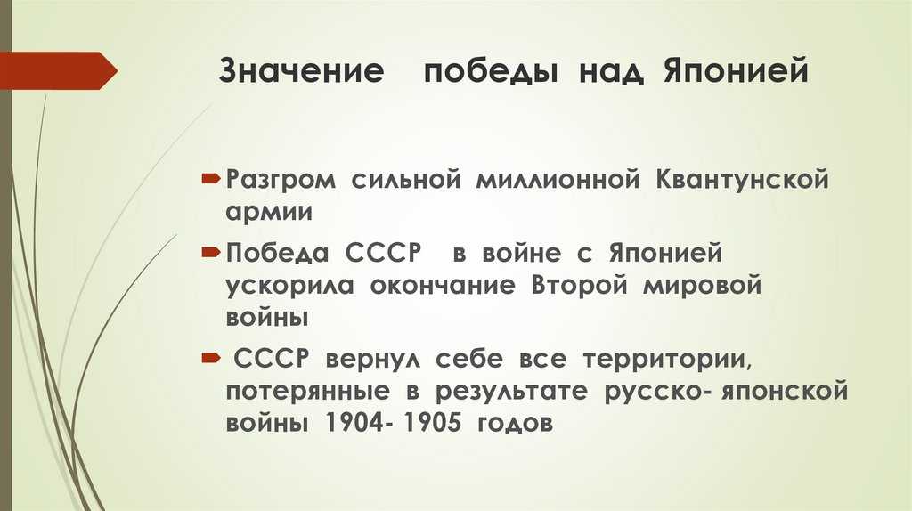 «разгром» — краткое содержание и пересказ по главам романа а. а. фадеева