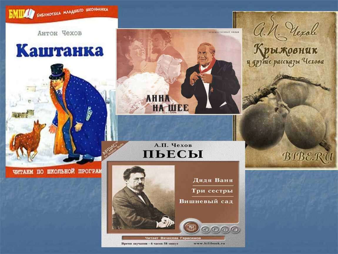 «анна на шее» краткое содержание рассказа антона чехова – читать пересказ онлайн
