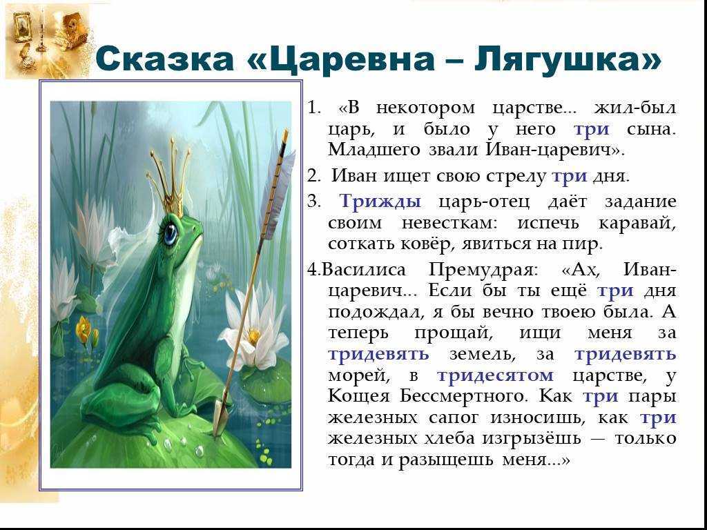 Краткое содержание книги томпсона «рассказы о животных»