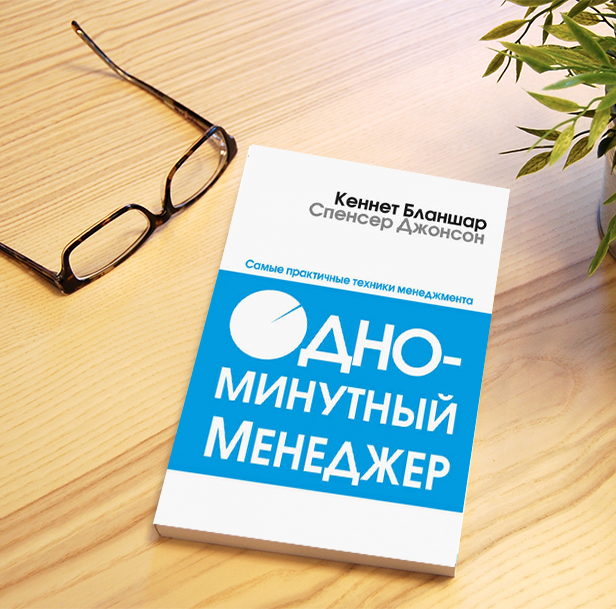 Приключения джонни банко. краткое содержание книги пинка