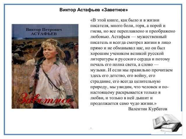 «людочка» краткое содержание за 1 минуту и подробно за 8 минут