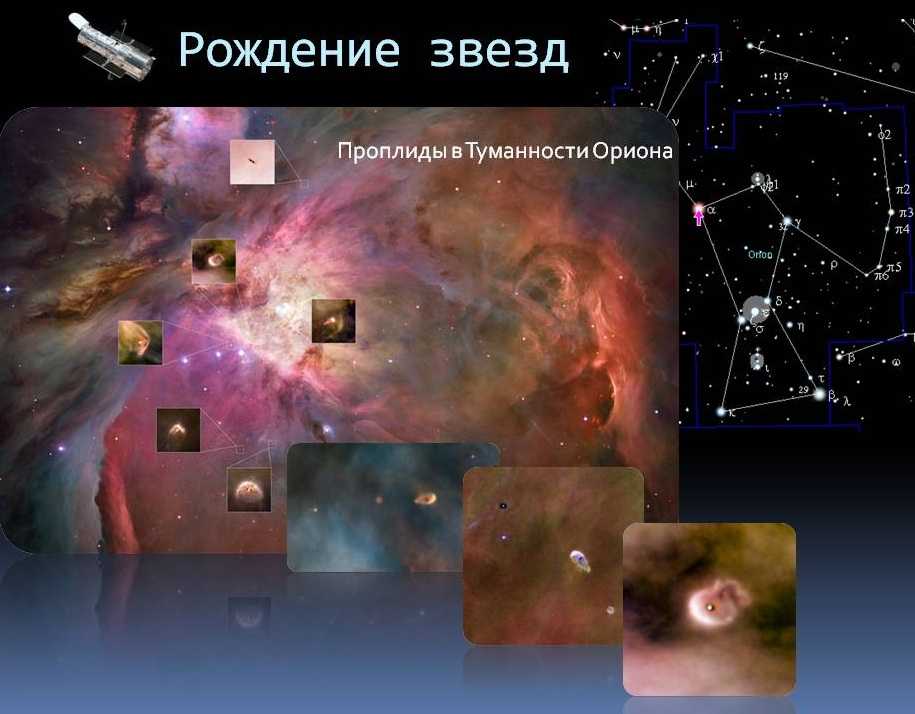 Зачем создан мир и почему он таков: 6 основ творения мироздания