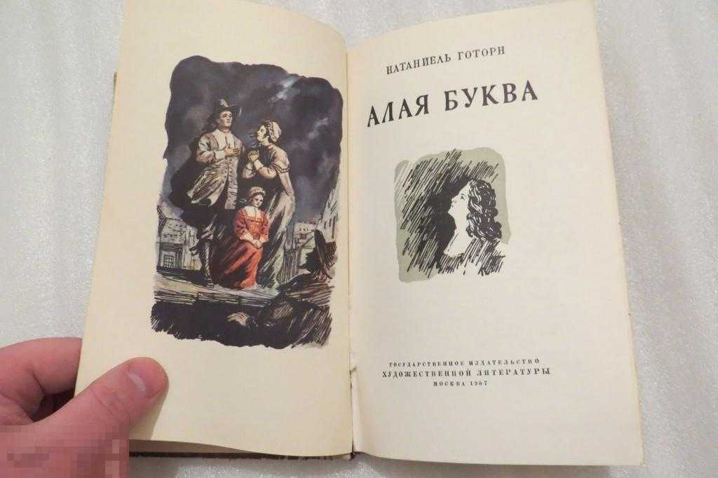 Гекльберри финн. краткое содержание романа твена