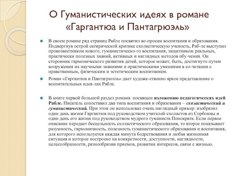 Краткое содержание декамерон боккаччо ❤️ - краткие содержания
