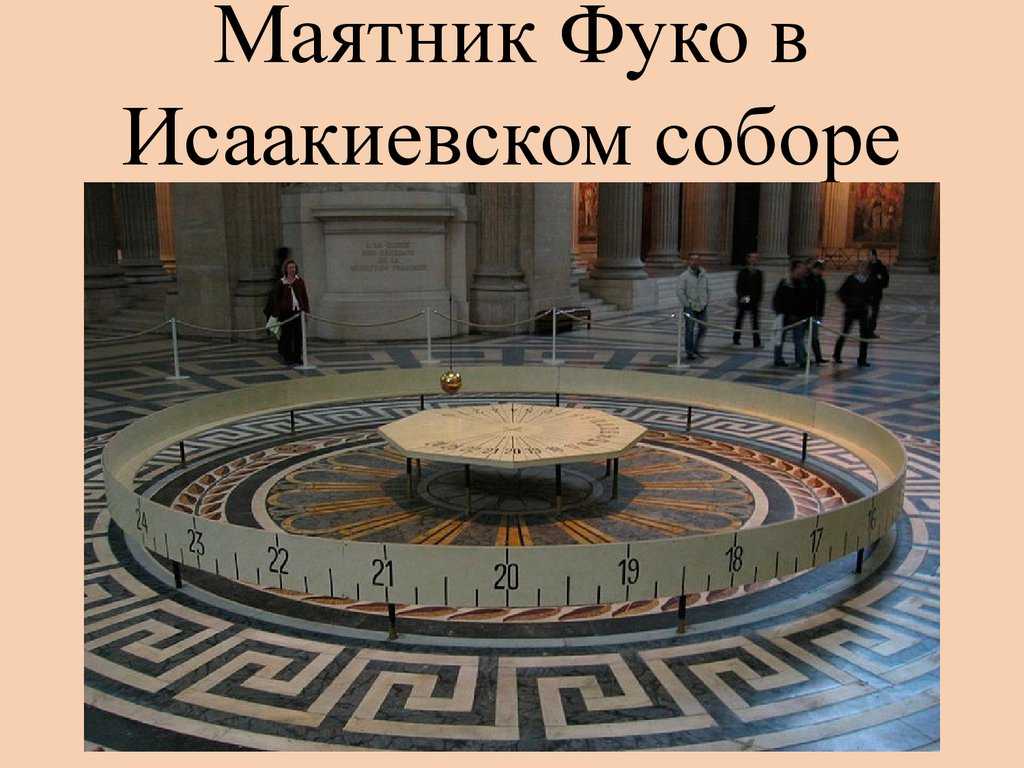 «маятник фуко» за 10 минут. краткое содержание романа у. эко