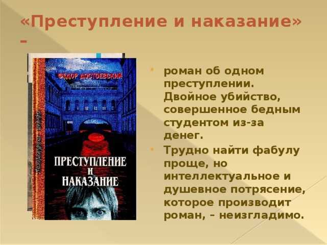 До встречи с тобой