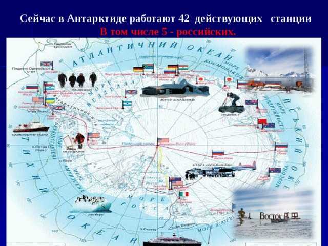 Антарктида карта с морями